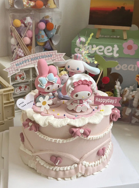 库洛米美乐蒂二代茶话会KT猫生日蛋糕装饰潮玩手办桌面摆件