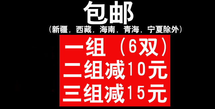 【分期0利息】运动袜全棉毛巾底男袜加厚男士短筒袜网羽袜子盒装