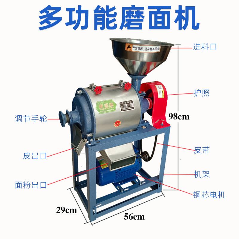 小型电动多功能家用磨粉磨面机磨面粉超细小麦大米玉米豌豆粉碎机 - 图1
