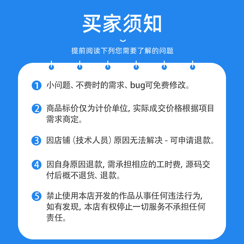 7年经验金蝶云星空ERP金蝶wise金蝶云苍穹二次开发插件搭建调试 - 图3