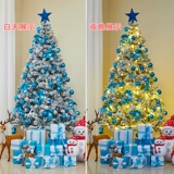 Рождественский декор для домашнего использования, популярно в интернете, 51.8м