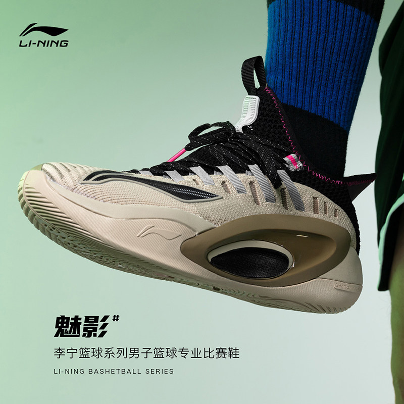 李宁篮球鞋2022新款魅影低帮男鞋 天沃运动篮球鞋