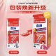 ແຄບຊູນ Tiehexuetong ຍີ່ປຸ່ນ ຊໍາລະລ້າງເລືອດ