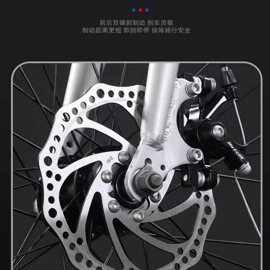 永久公路自行车成人男女弯把学生款变速700C城市通勤代步竞速跑车