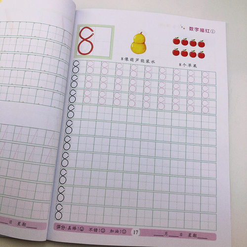 幼儿园铅笔数字描红本0-10以内学前小班中大班纯数字字帖 3-6岁宝宝学写0-1-10数字数学算术数字本练字贴写字本认识单面描红本数学 - 图2