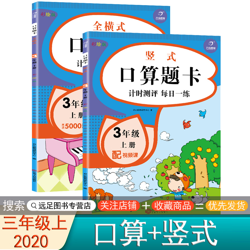 分数卡 新人首单立减十元 21年7月 淘宝海外