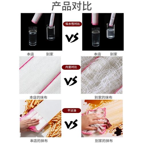 百洁布洗碗巾洗碗布家用面纱吸水去油擦桌厨房刷碗竹纤维毛巾抹布 - 图1