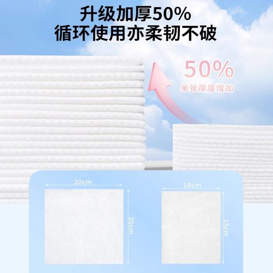 Face towel disposable thickened cotton towel baby face towel household beauty salon face wipe makeup remover facial cleansing towel