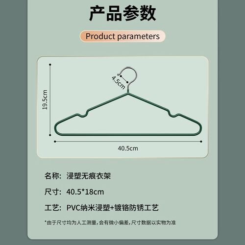 衣架家用挂衣晾衣架无痕防滑晾衣撑子简约加粗学生宿舍晾衣服架子 - 图3