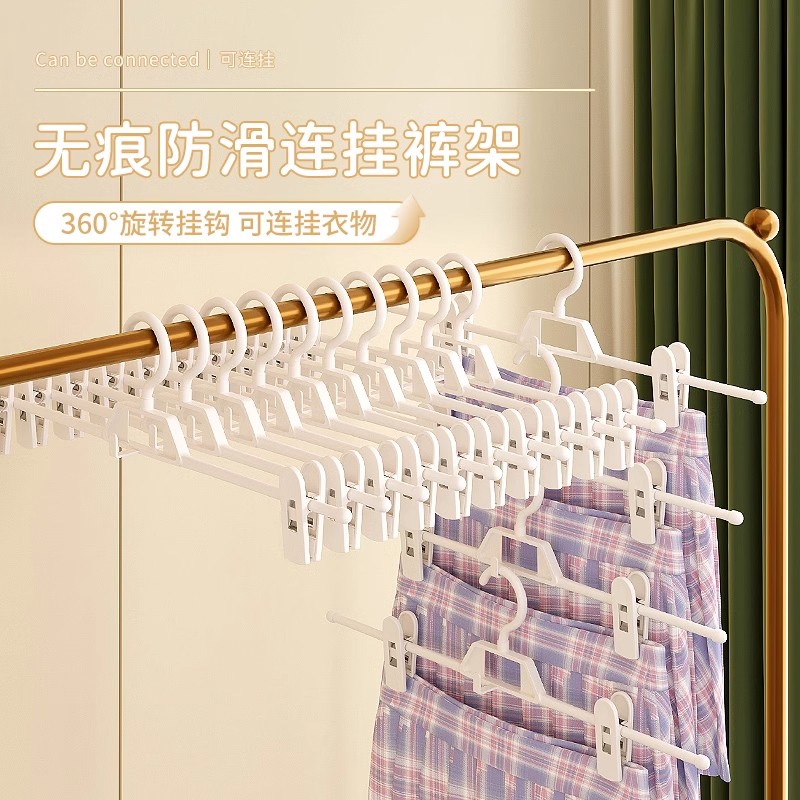 裤架裤夹家用无痕衣柜凉挂裤子专用衣架多功能收纳晒jk裙夹子挂架 - 图1