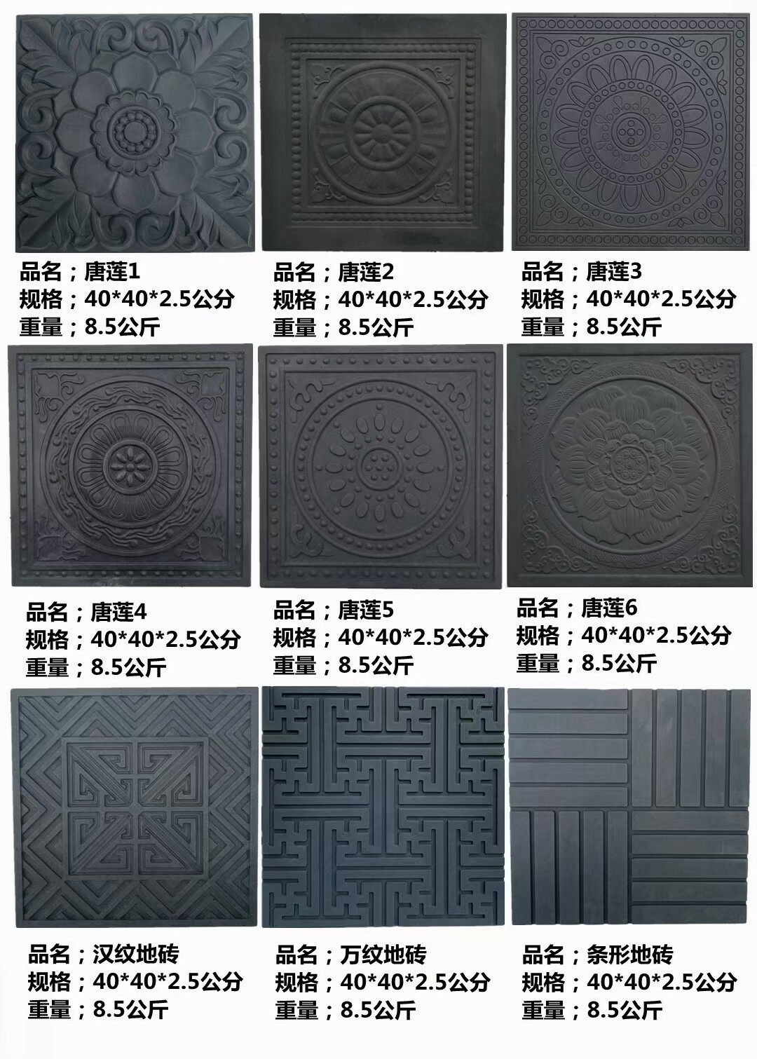 仿古铺地青砖室内方砖古建室外古建地砖中式庭院花砖防冻防滑地砖_虎窝淘