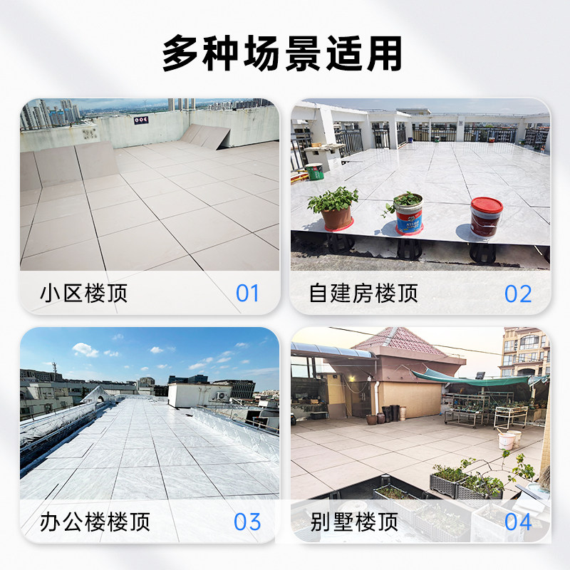 刚强楼顶隔热层神器隔热材料屋顶耐高温防晒顶楼隔热遮阳瓷板家用_虎窝淘