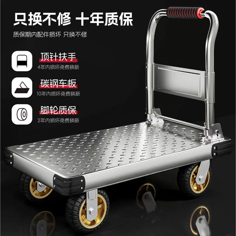Cart, handheld flatbed truck, folding trailer