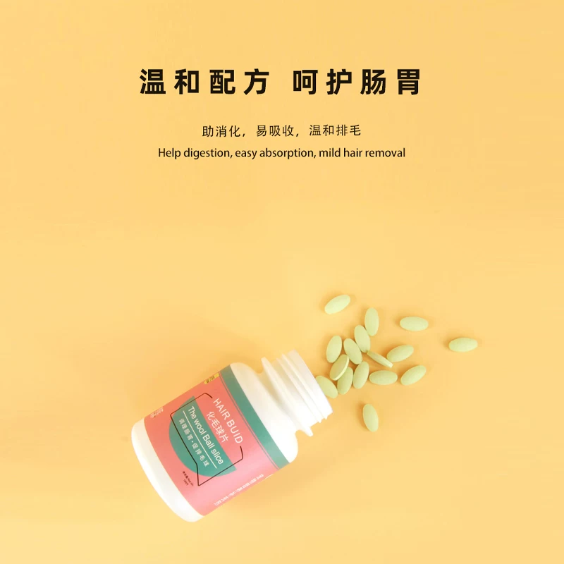 [化毛球片猫咪化毛膏专用初花便秘成猫幼猫化猫片维生素吐毛猫草片]