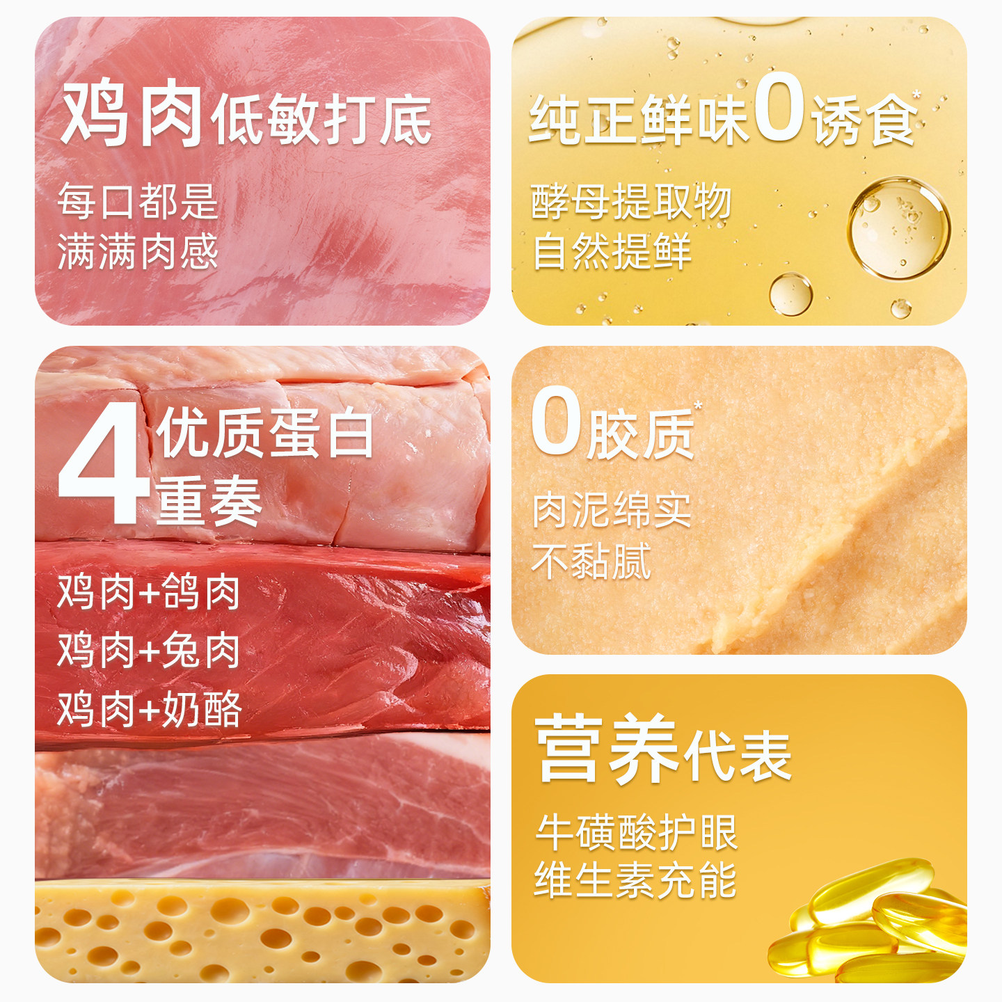 初花猫零食主食猫条幼猫罐头湿粮包营养互动补水试吃装100支整箱,淘宝优惠券,粉丝福利购,淘宝优惠卷