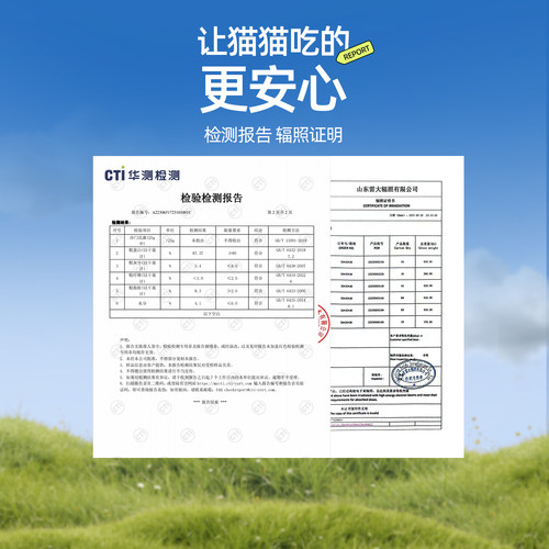 初花猫零食冻干鸭肉粒纯肉0添加成幼猫咪营养零食狗训练奖励肉干 - 图3