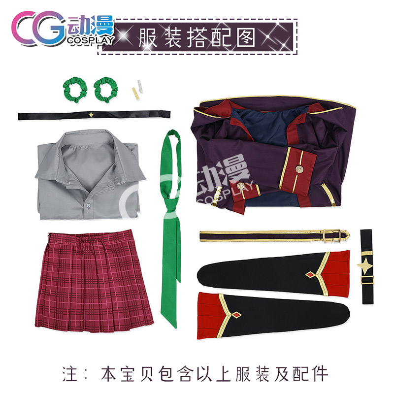 CGcos动漫公主连结Re:Dive克萝依cos服游戏cosplay服装女装定做-图2