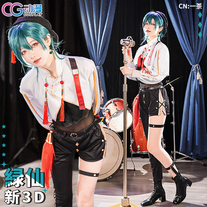 CG动漫彩虹社虚拟偶像vtuber主播绿仙新3D cos服装女男套装-图0