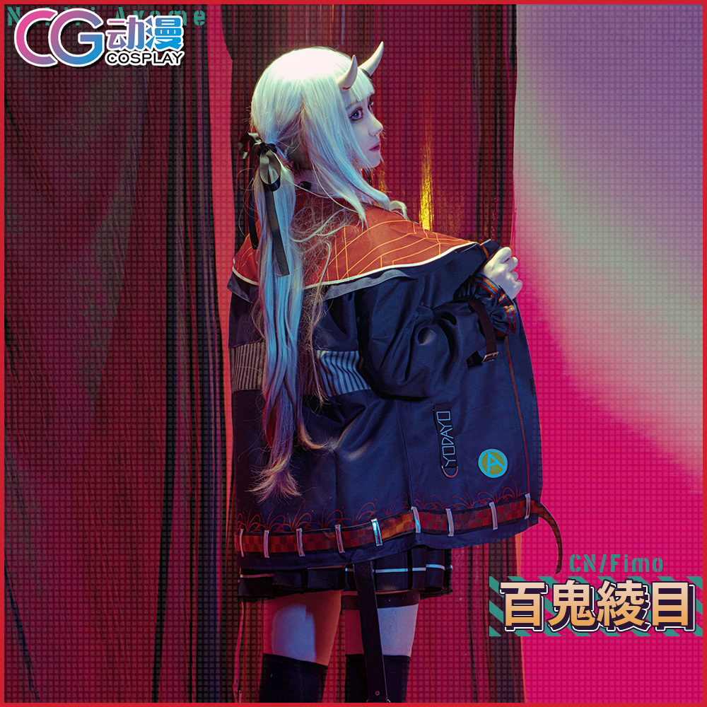 CGCOS游戏主播vtuber虚拟偶像私服百鬼绫目cosplay服装女装套装-图1