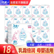 Clean and soft creamy hand parchment paper 4 18 6 pieces 18 packets of wet tissue baby application nose paper towel paper sky cat u first