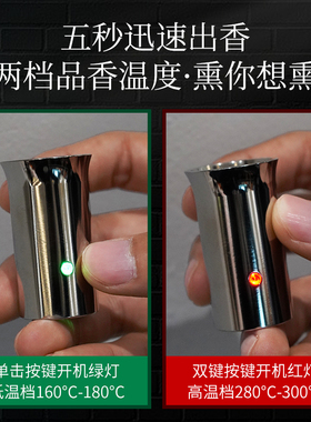 迷你品香器高温充电熏香炉