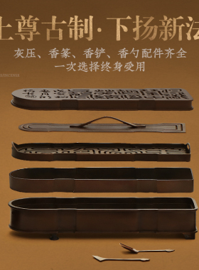 苏工紫铜琴形印香炉复古铜香炉