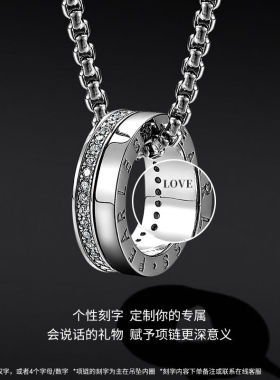 铭扬饰海925银项链男士圆