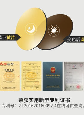 CAPONI夜视眼镜开车专用