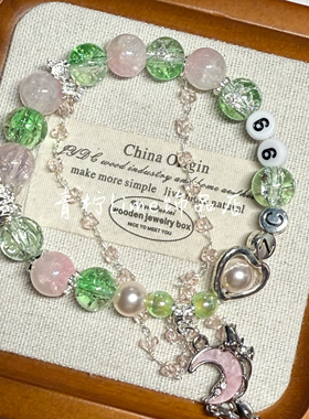 LIME原创展丞应援色字母手链粉丝周边手串简约时尚闺蜜礼物饰品