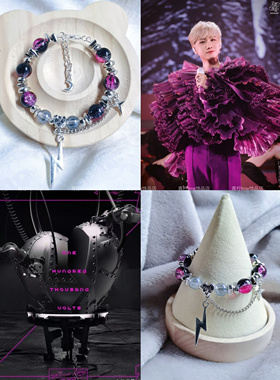 LIME ｜原创汪苏泷专辑十万伏特封面印象手链女ins小众设计高级感