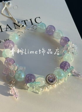 LIME|祺轩应援色印象手串手链粉丝周边简约时尚闺蜜礼物饰品
