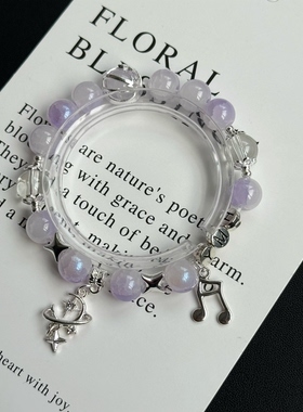 LIME|岳明辉应援色印象手串手链粉丝周边简约时尚闺蜜礼物饰品