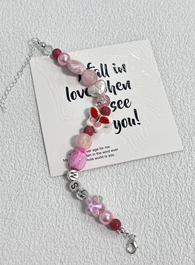 LIME|原创设计 汪苏泷专辑封面印象手链 简约百搭周边饰品礼物