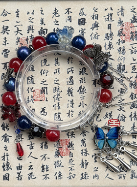 LIME原创沈见青印象衍生手链周边手串简约时尚闺蜜礼物饰品