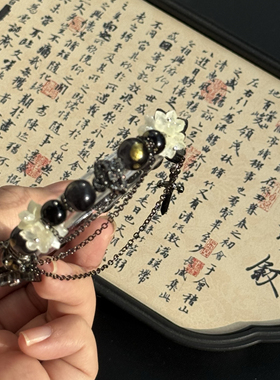 LIME|原创成毅王权富贵印象手链周边手串简约时尚闺蜜礼物饰品