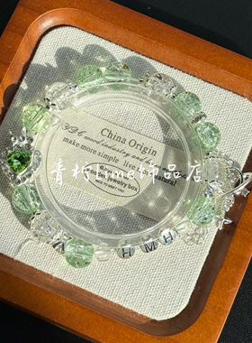 LIME原创侯明昊应援色字母手链粉丝周边手串简约时尚闺蜜礼物饰品