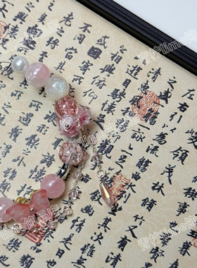 LIME|原创第五人格舞女印象手链手串甜妹小众设计感周边礼物饰品