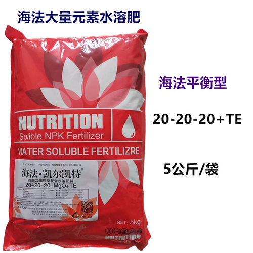 进口以色列海法钾大量元素叶面肥水溶肥花卉果树蔬菜通用冲施肥 - 图0