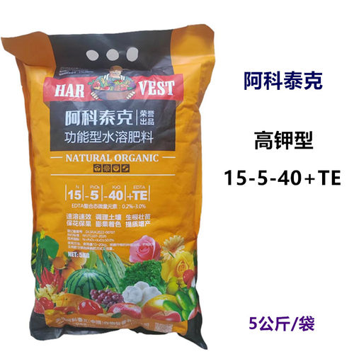 进口以色列海法钾大量元素叶面肥水溶肥花卉果树蔬菜通用冲施肥 - 图2