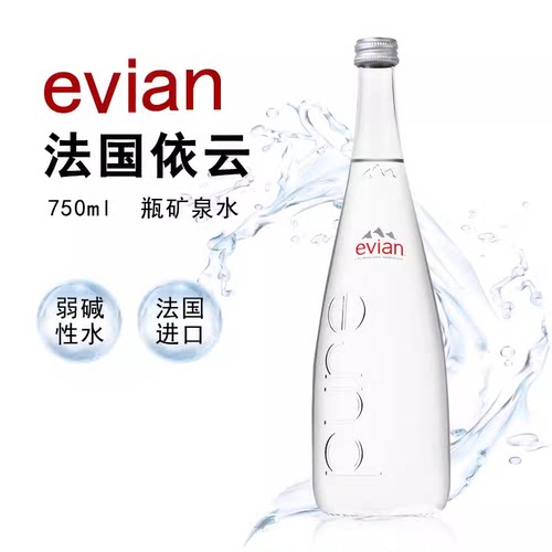 法国原装进口 依云天然矿泉水玻璃瓶330ml*6瓶弱碱性饮用水 - 图0