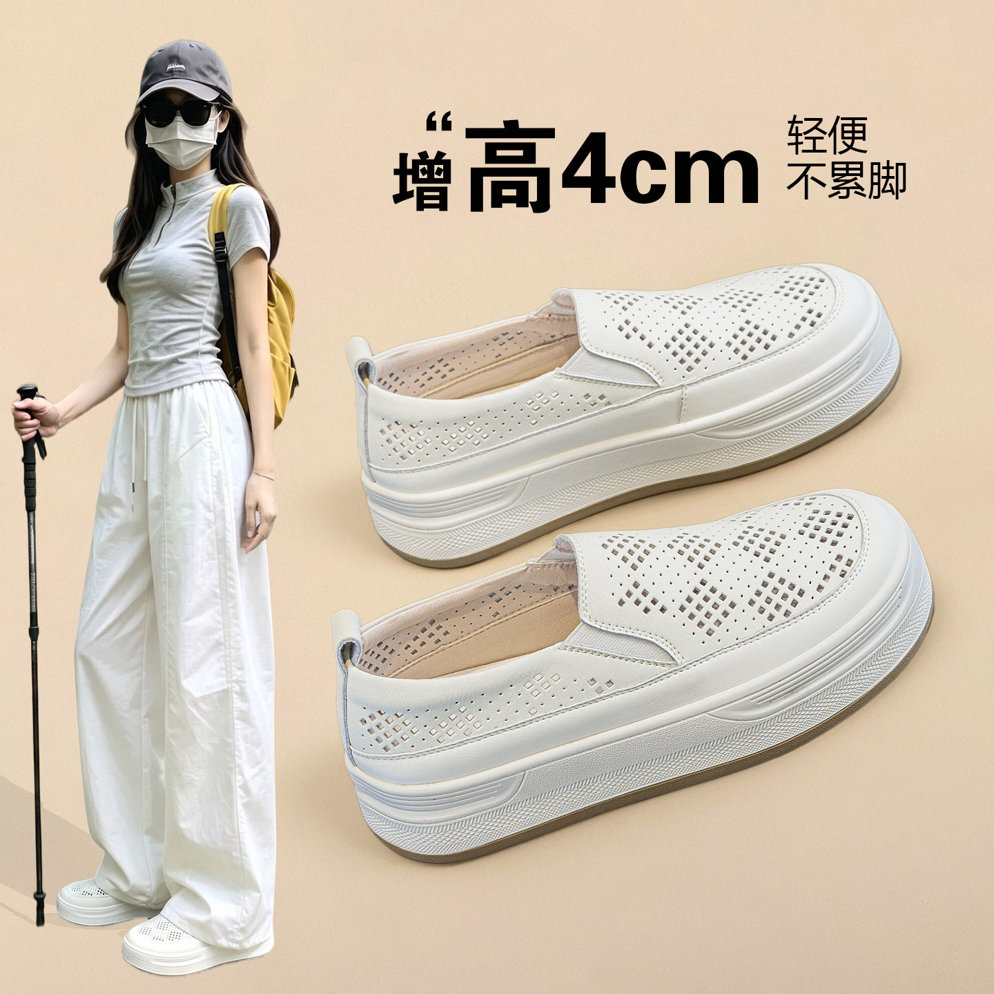 Genuine leather hollow breathable casual loafers sports sneakers