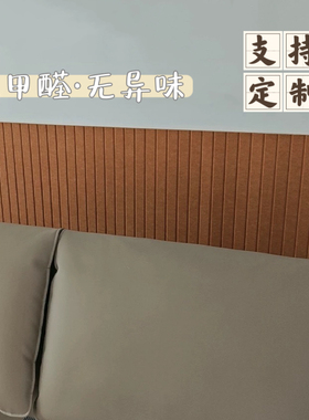 毛毡墙贴背景墙护墙板床头软包儿童房墙面装饰板榻榻米床边墙围贴