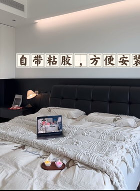 床头毛毡板墙贴护墙板床头背景墙卧室半墙装饰粘板榻榻米床围墙贴