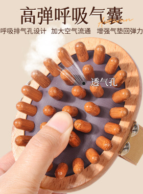 榉木按摩梳经络刷揉腹神器
