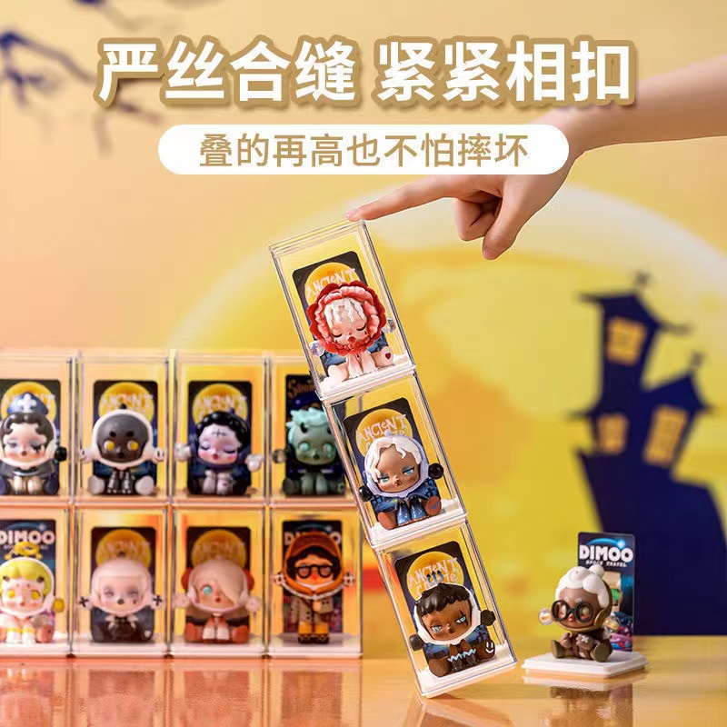盲盒收纳展示架popmart手办防尘PS塑料透明柜儿童卧室单个公仔diy - 图0