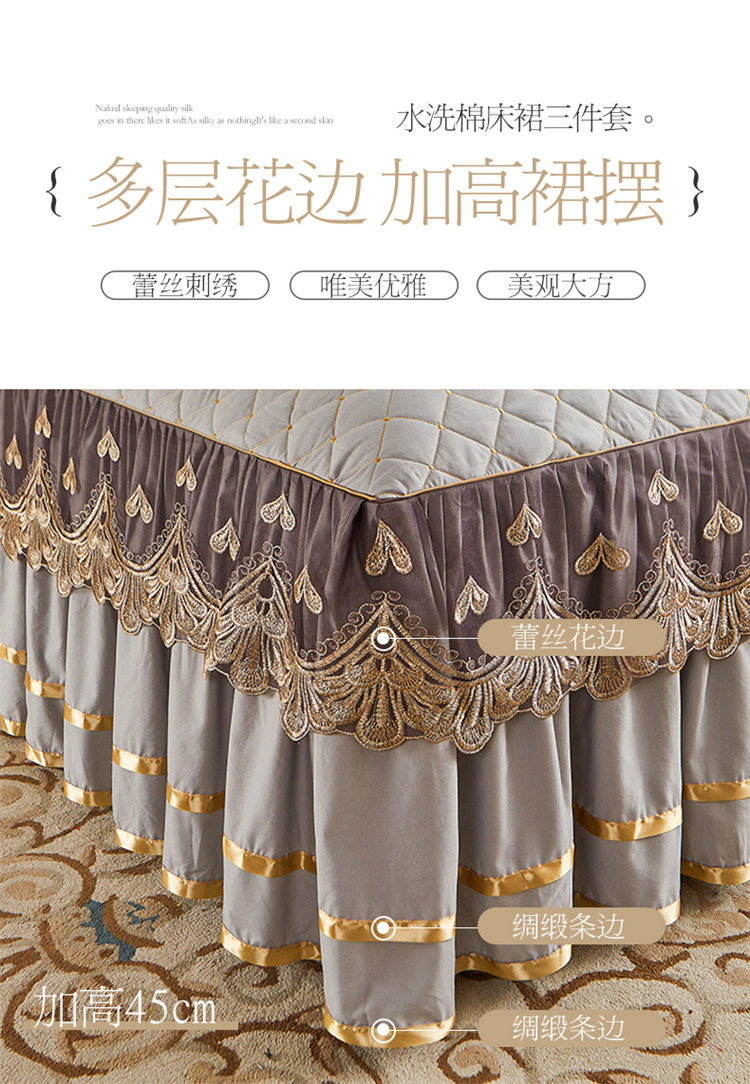 欧式夹棉水洗棉蕾丝床裙三件套纯色加厚1.8m床头罩单件防滑床垫套,淘宝优惠券,粉丝福利购,淘宝优惠卷
