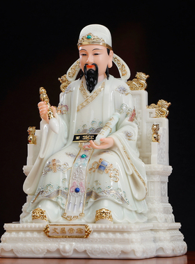 汉白玉文昌帝君供奉摆件金榜题名