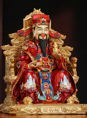 纯铜彩绘财神爷供奉招财摆件