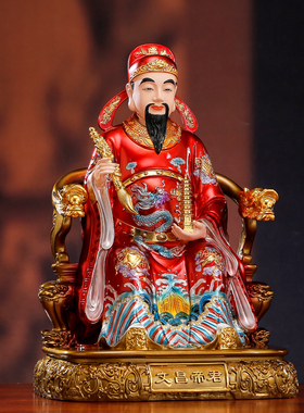 彩绘文昌帝君神像家用供奉树脂文曲星君摆件书房金榜题名上岸考神