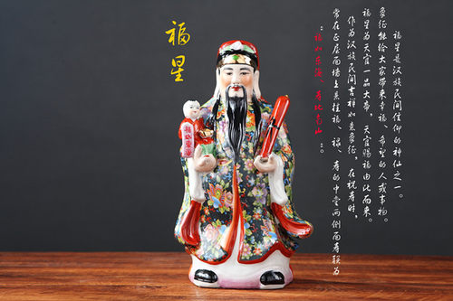 福禄寿陶瓷三星财神爷手工艺佛像家具装饰品客厅办公开业平安摆件 - 图0